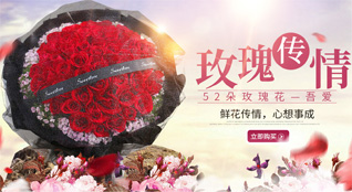 湖南怀化新晃县鲜花速递
